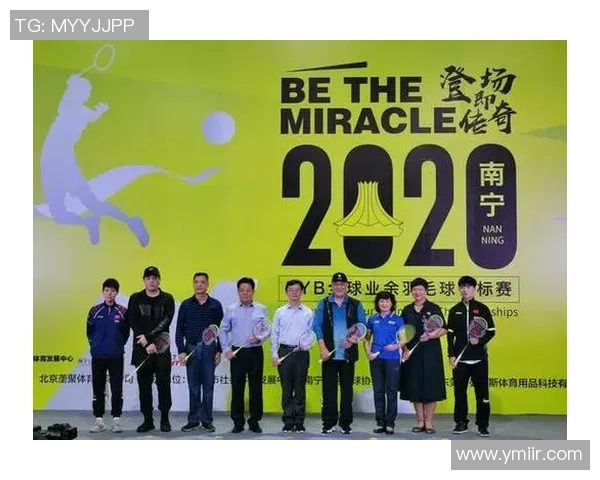 广州羽毛球队运营革新探索新模式助力体育发展与品牌提升 广州羽毛球队运营革新探索新模式助力体育发展与品牌提升