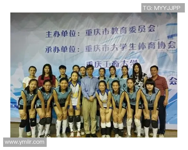 重庆与上海排球队赛后分析：个人能力对比与战术执行的深度剖析